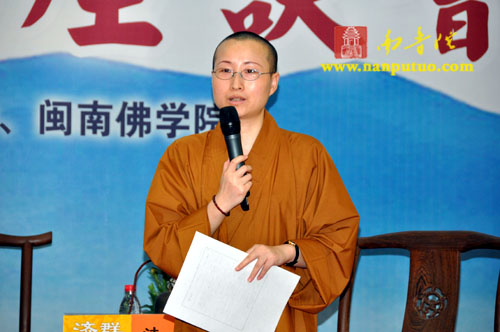 南普陀