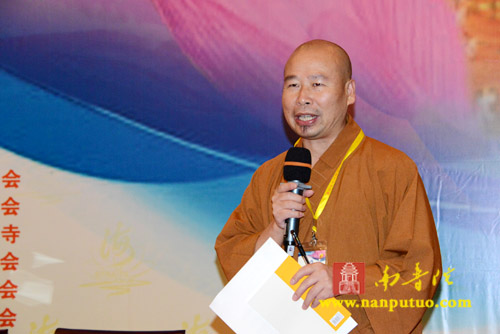 第五届海峡论坛·闽台佛教教育交流研讨会第一场盛况(图2)