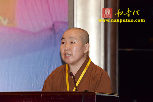 第五届海峡论坛·闽台佛教教育交流研讨会第一场盛况(图9)