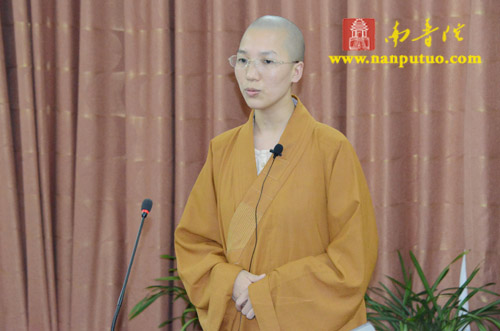 闽南佛学院隆重举行第七届研究生毕业论文答辩会(图8)
