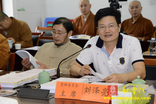 闽南佛学院隆重举行第七届研究生毕业论文答辩会(图16)