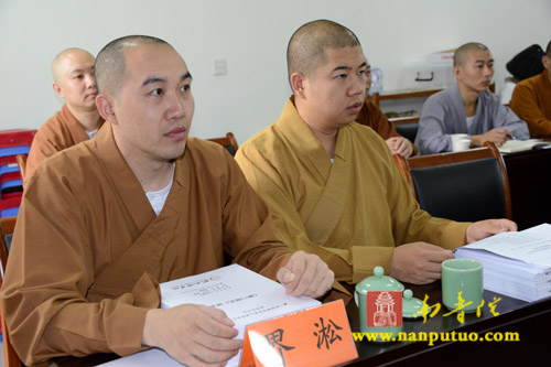 闽南佛学院隆重举行第七届研究生毕业论文答辩会(图24)
