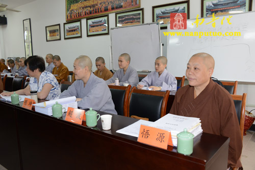 闽南佛学院隆重举行第七届研究生毕业论文答辩会(图25)