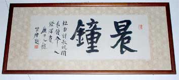 三慧讲堂简史(图4)