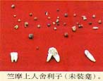 三慧讲堂简史(图7)