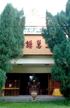 三慧讲堂简史(图5)