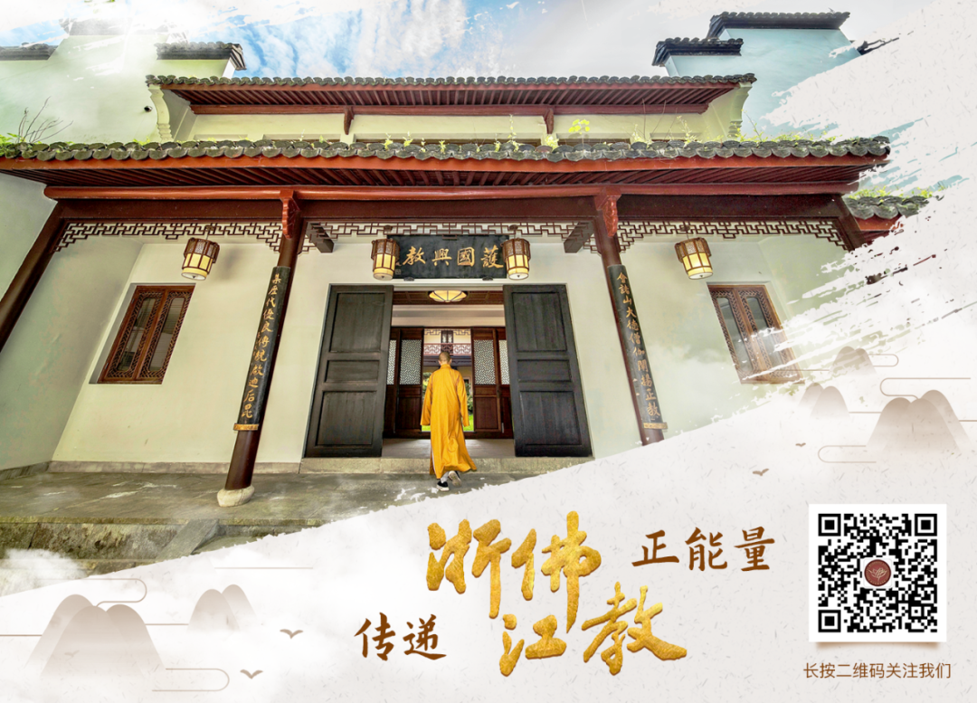 浙江佛教的宋韵迹忆(六)温州雁荡山能仁寺(图22) 图片