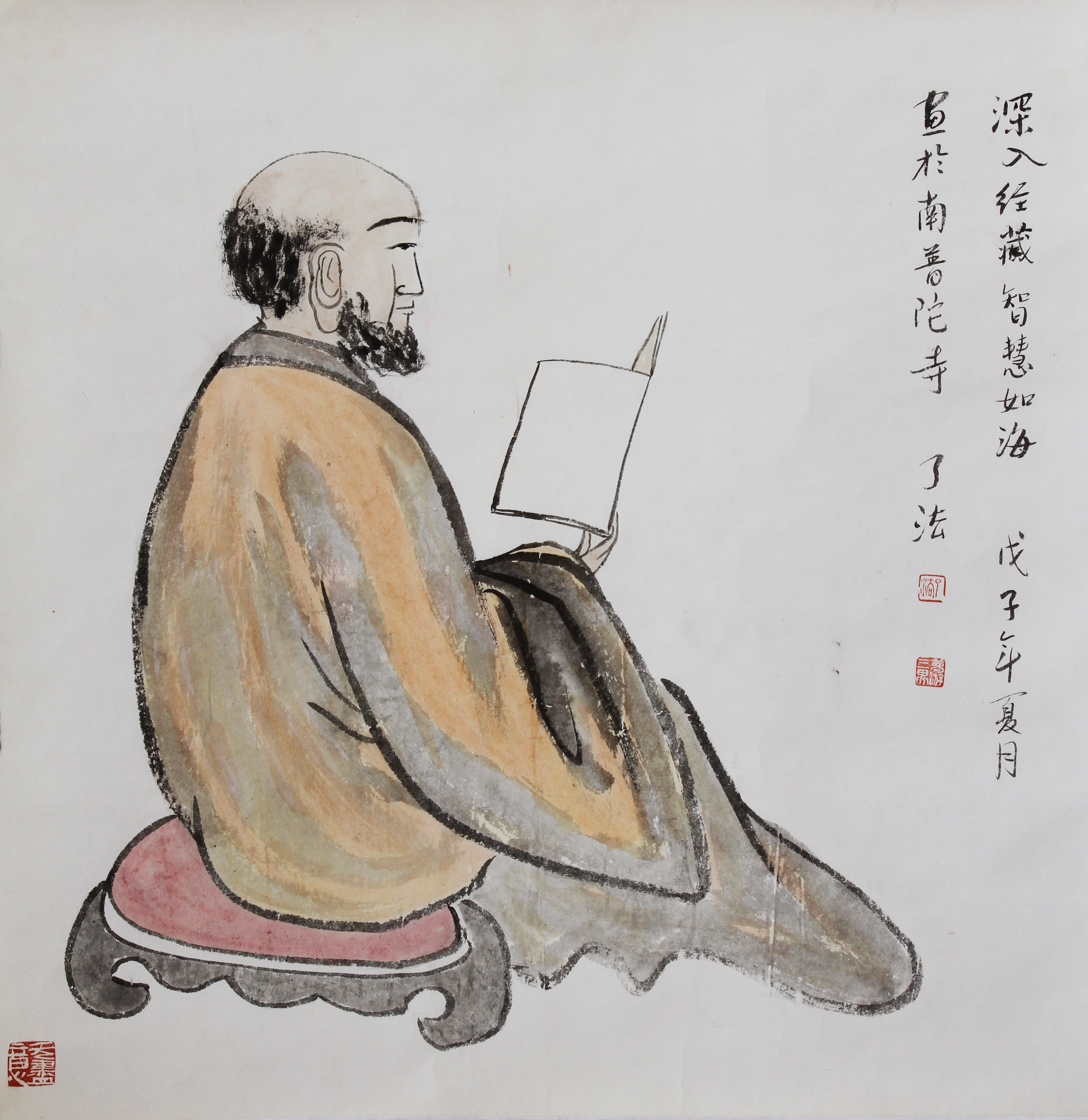 《释教三字经》略讲之十(图1)